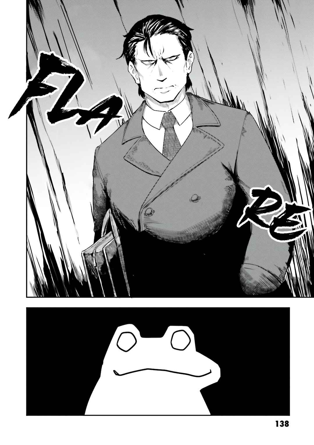 Page 5 Chapter 19 Kawazuya