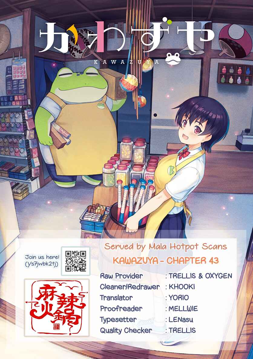 Page 1 Chapter 43 Kawazuya