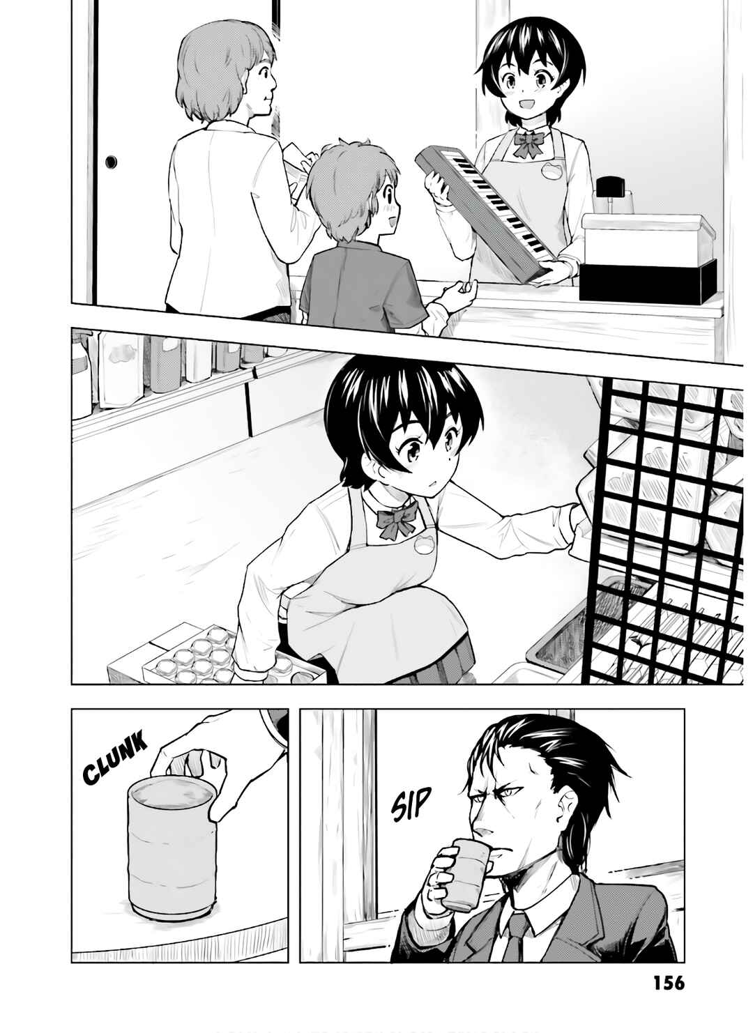 Page 7 Chapter 43 Kawazuya