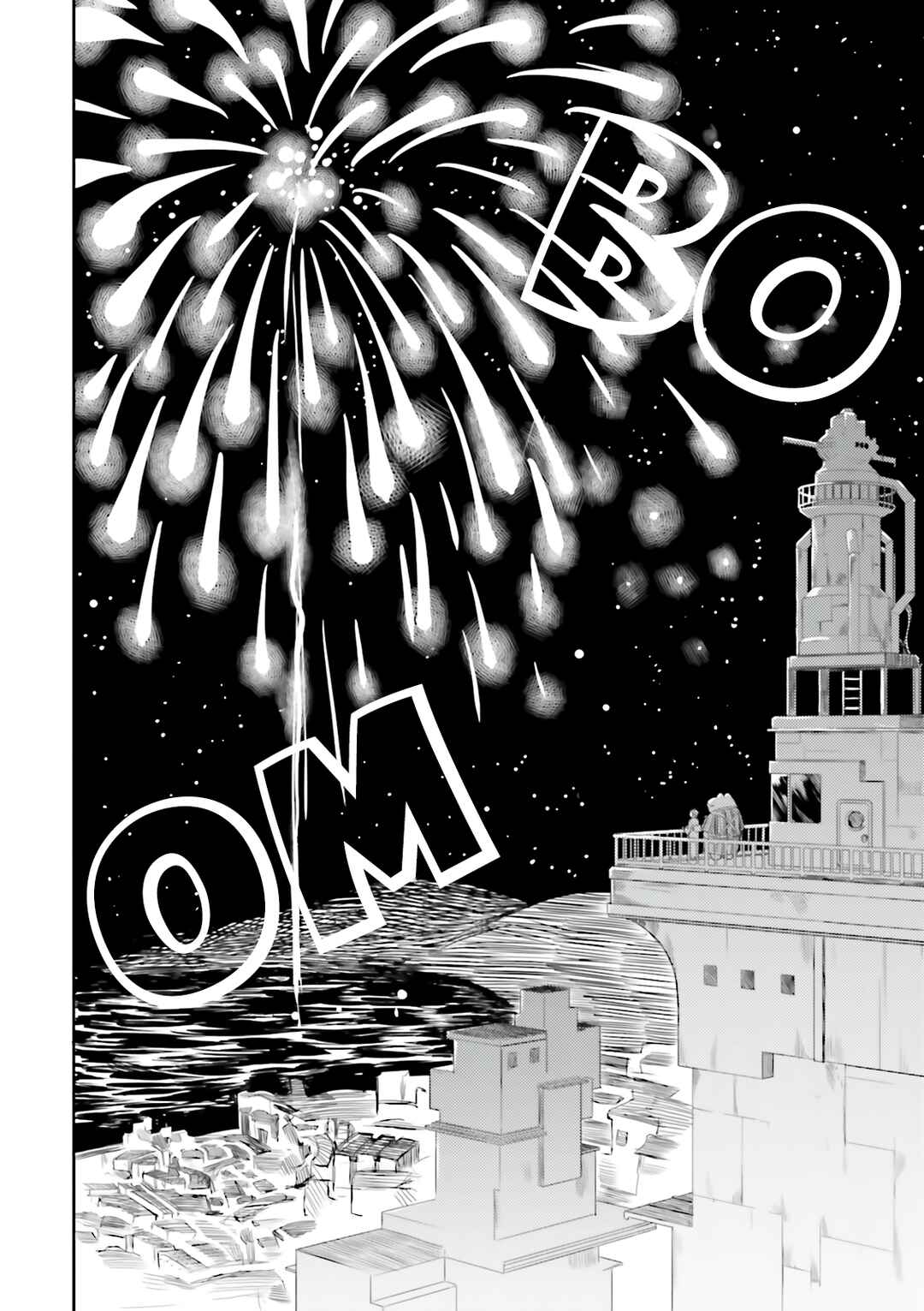Page 5 Chapter 13 Kawazuya