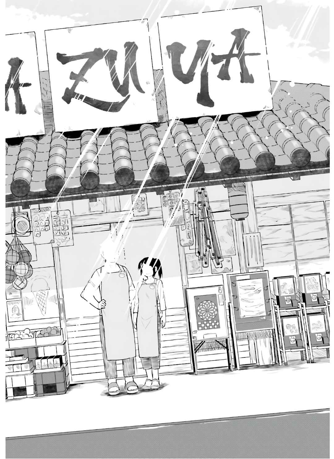 Page 7 Chapter 37 Kawazuya