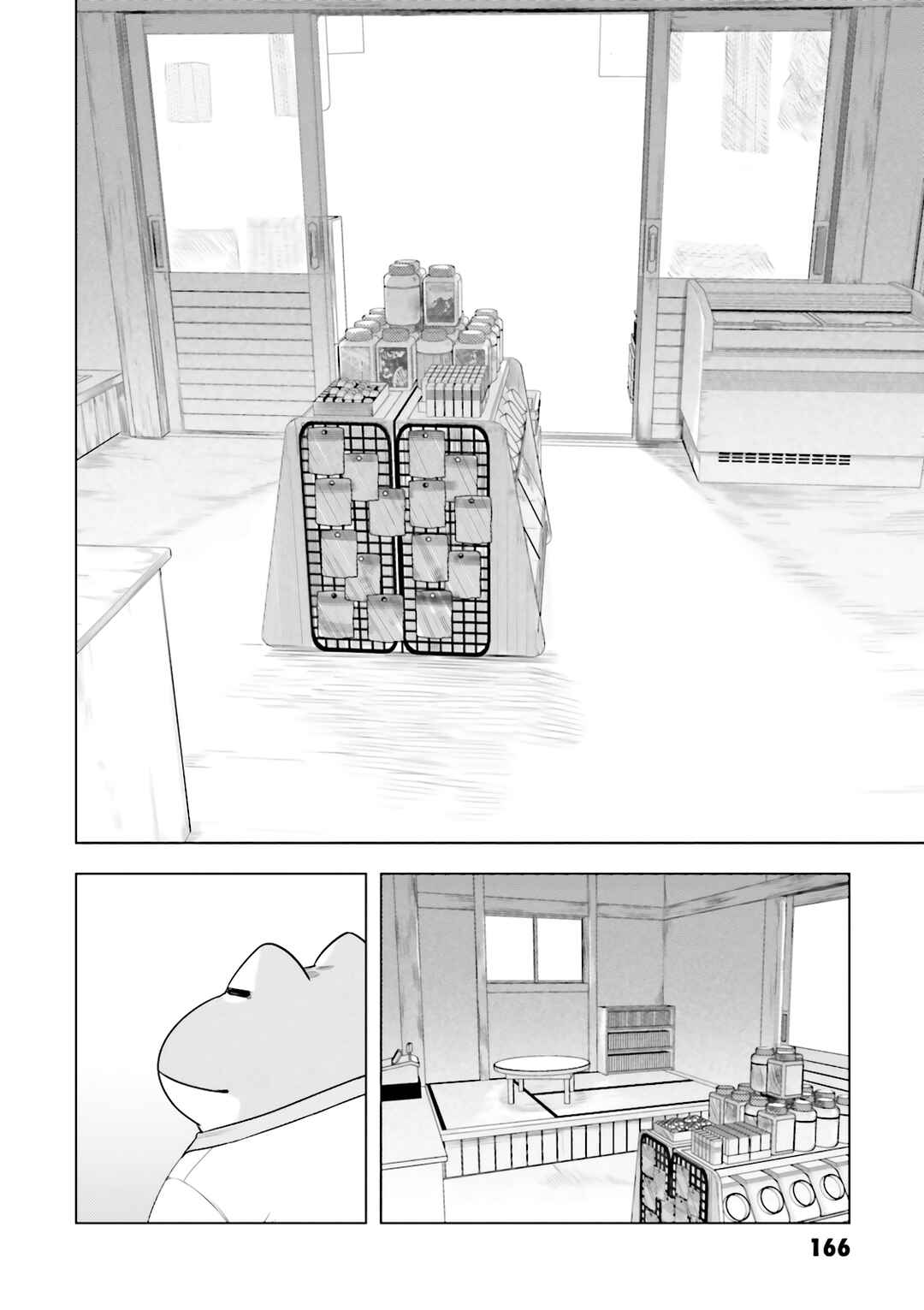 Page 5 Chapter 23 Kawazuya