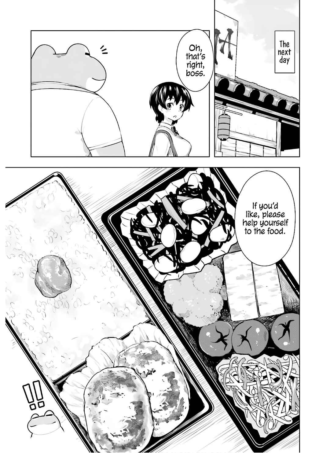 Page 6 Chapter 41 Kawazuya