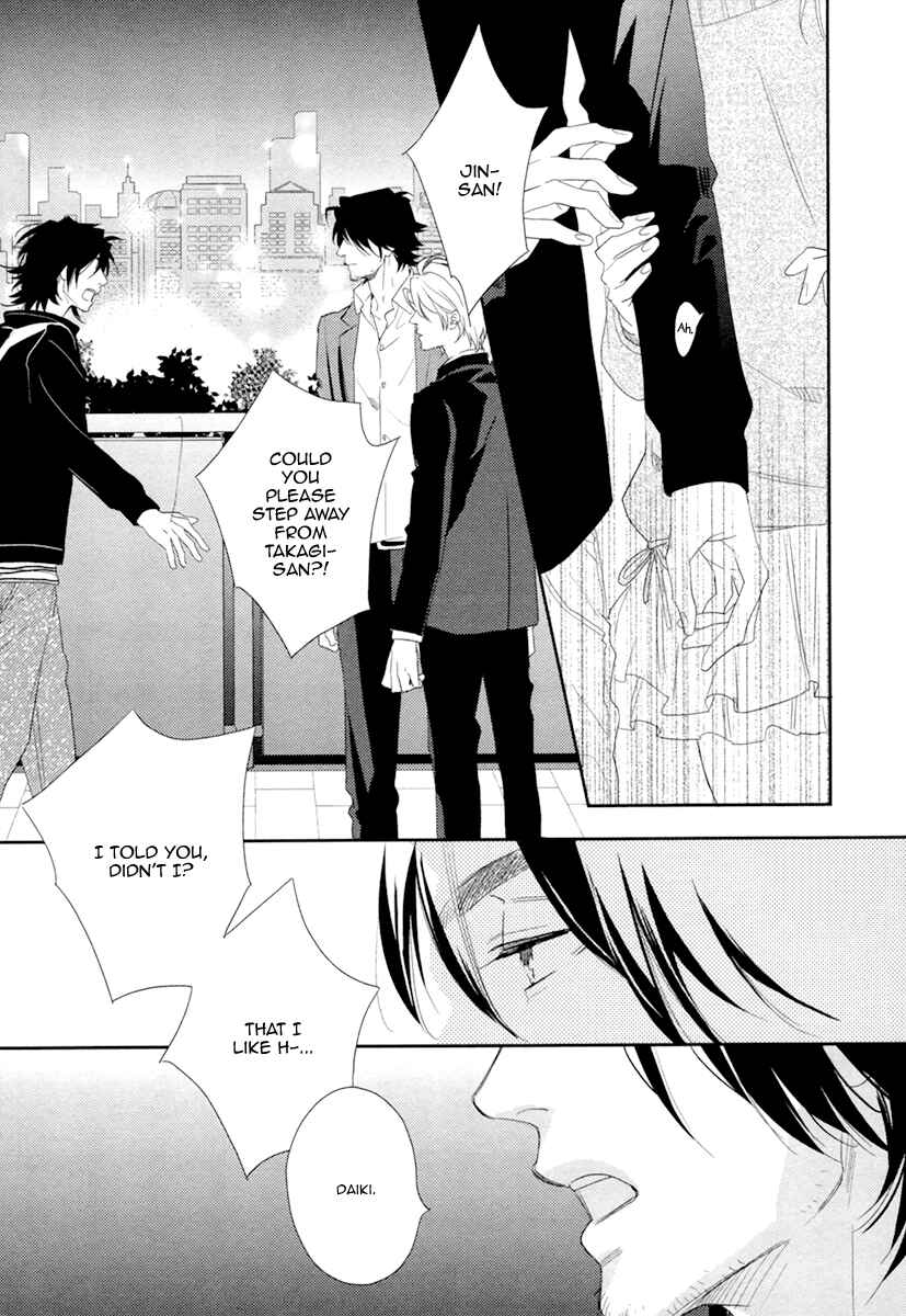 Page 13 Chapter 3 3-manen no Kareshi
