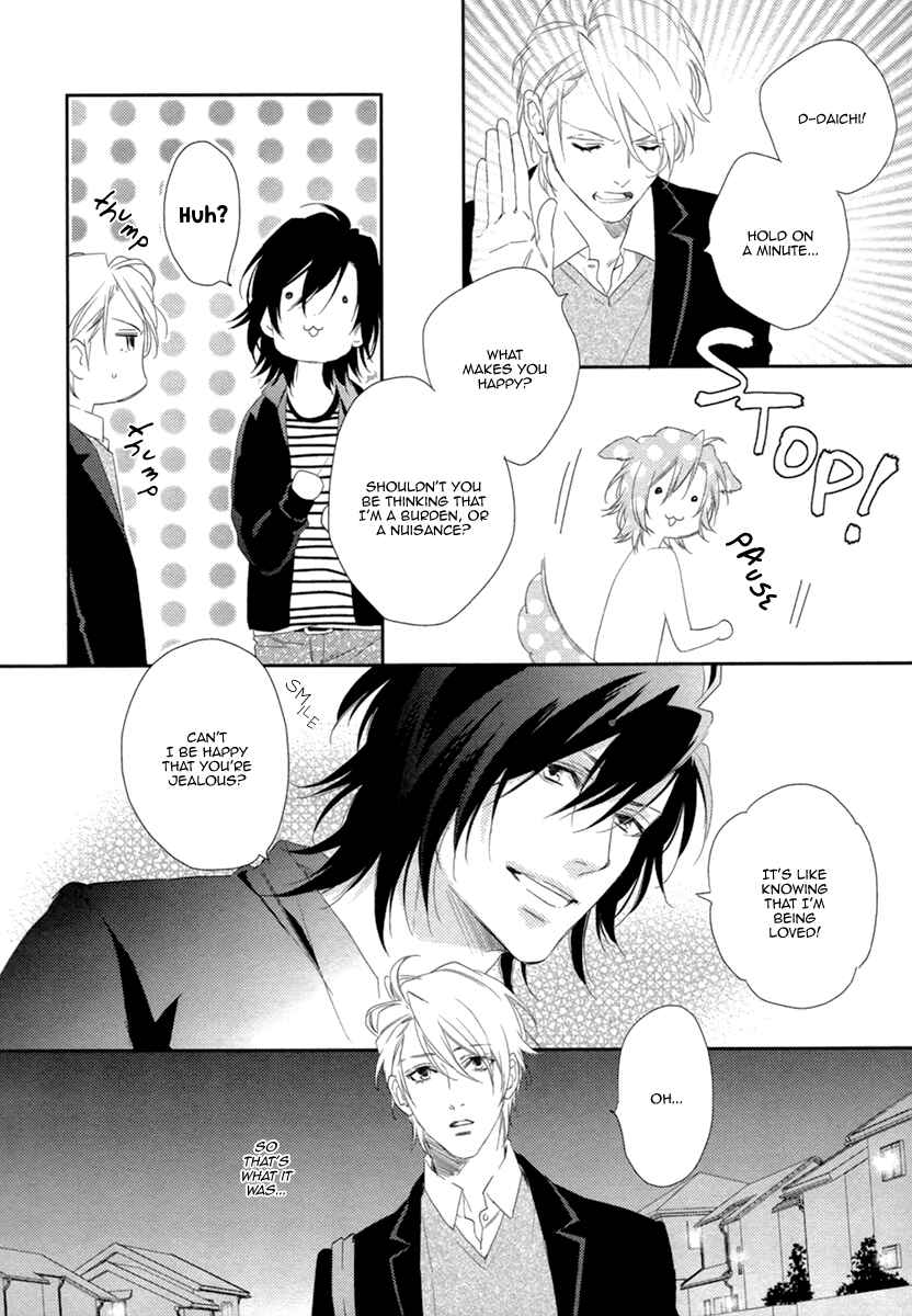 Page 26 Chapter 3 3-manen no Kareshi