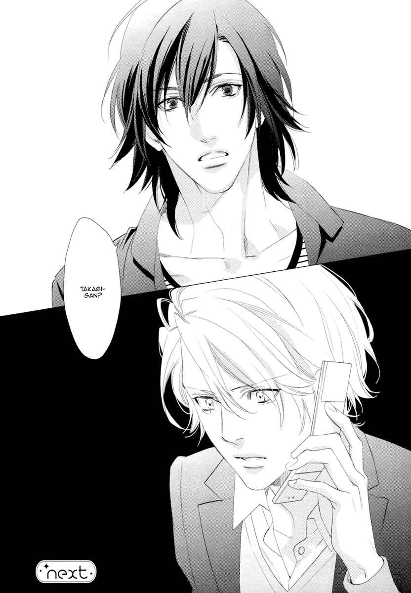 Page 32 Chapter 3 3-manen no Kareshi