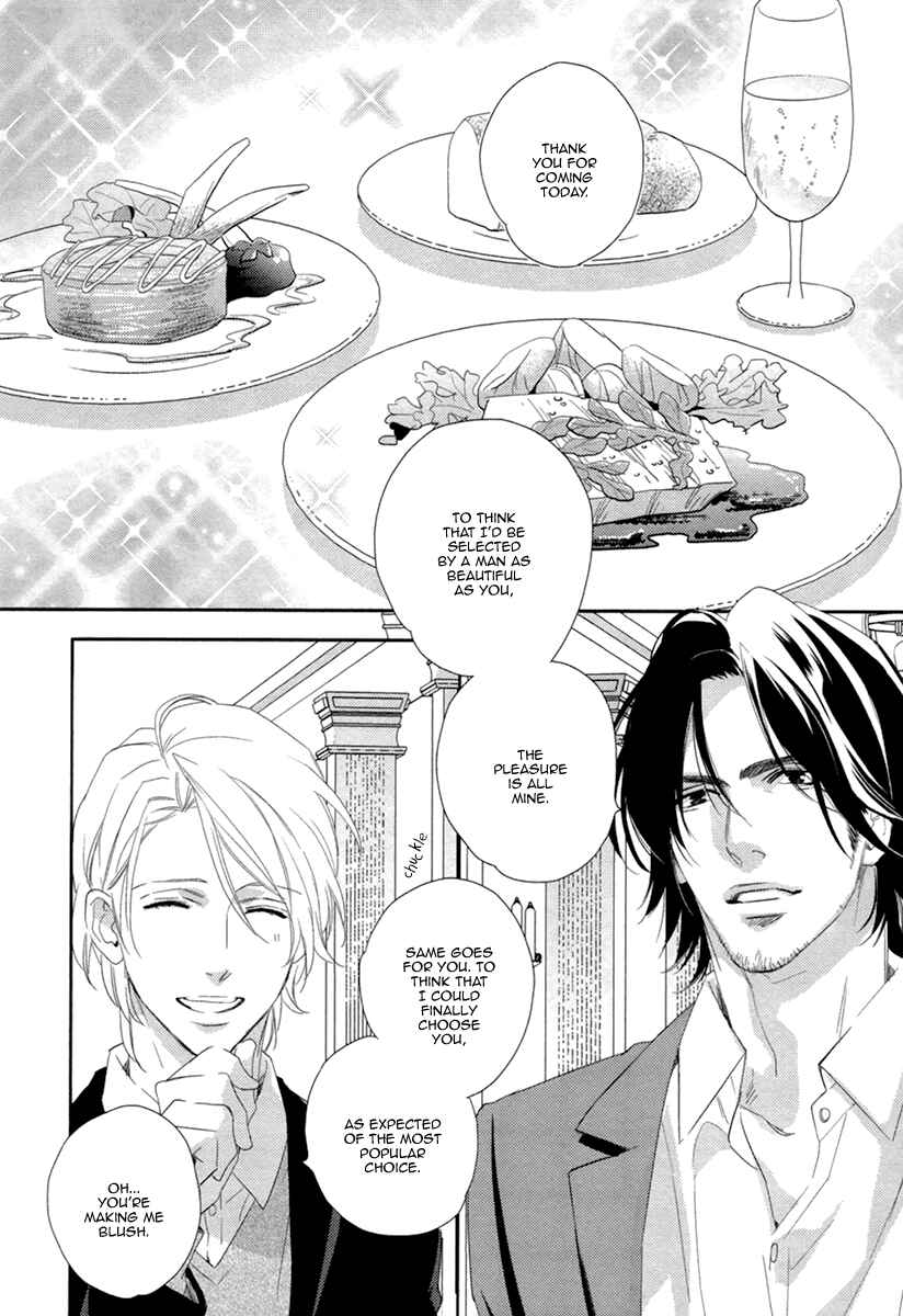 Page 4 Chapter 3 3-manen no Kareshi