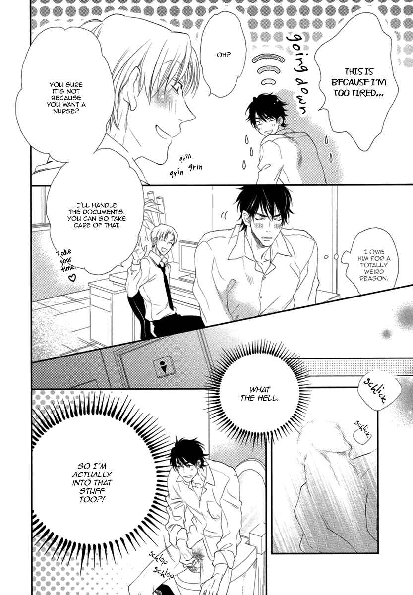 Page 14 Chapter 5 3-manen no Kareshi