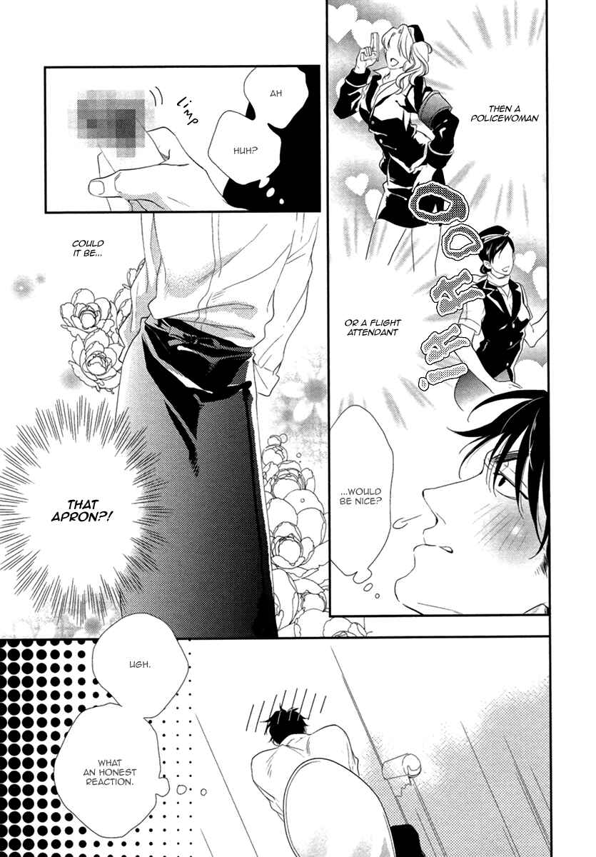 Page 15 Chapter 5 3-manen no Kareshi