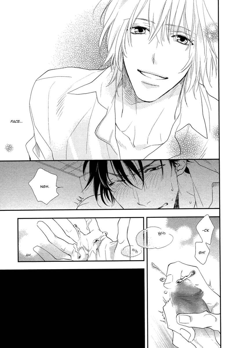 Page 17 Chapter 5 3-manen no Kareshi