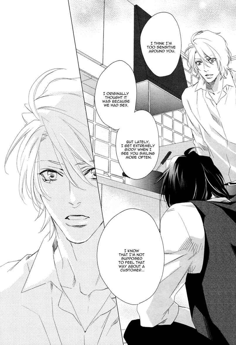 Page 22 Chapter 2 3-manen no Kareshi
