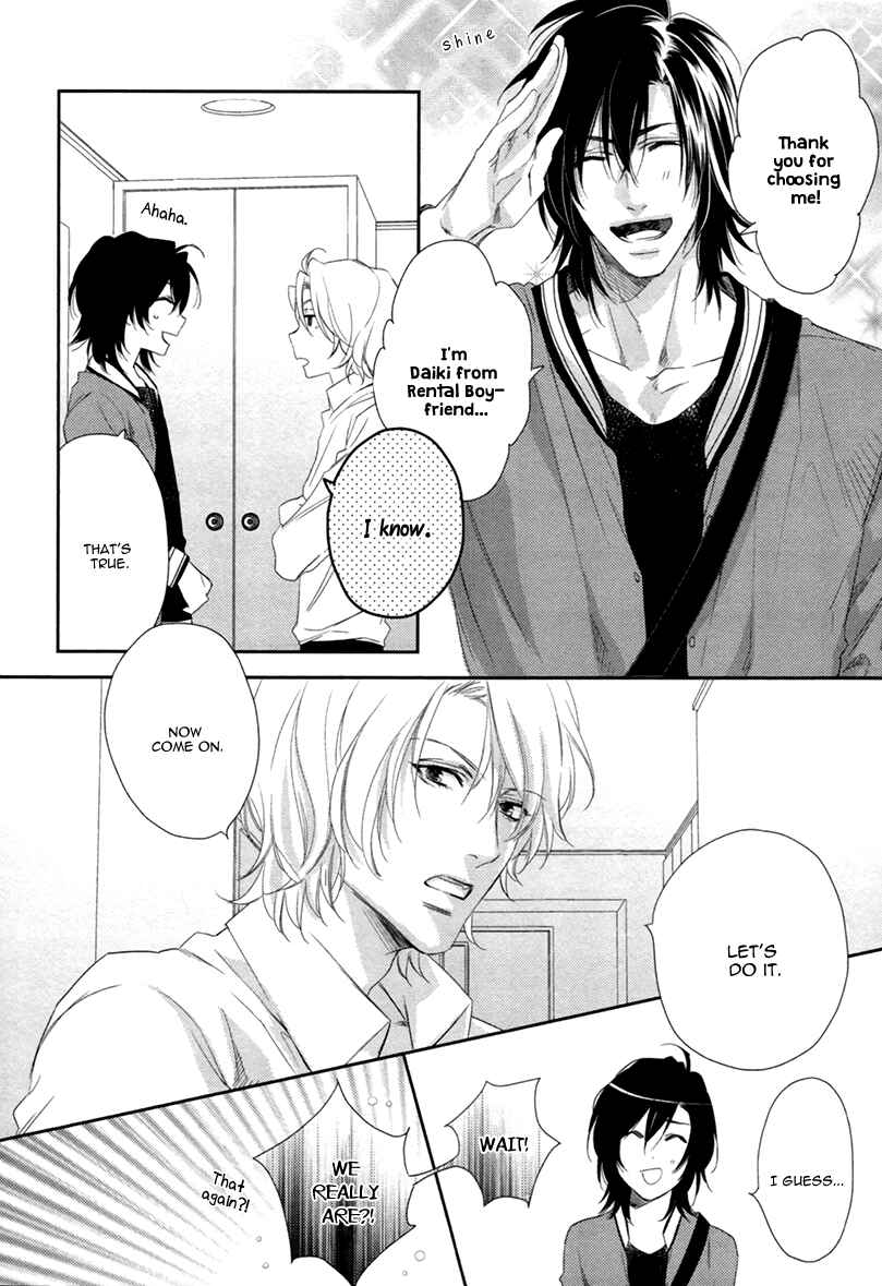 Page 8 Chapter 2 3-manen no Kareshi