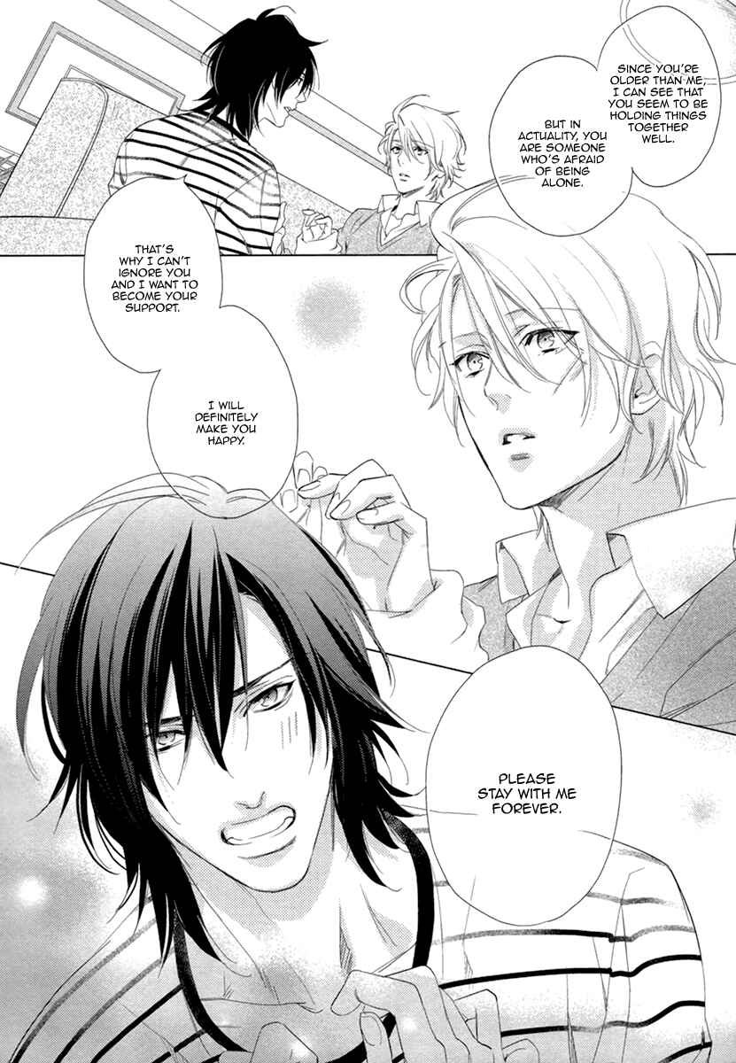 Page 20 Chapter 4 3-manen no Kareshi