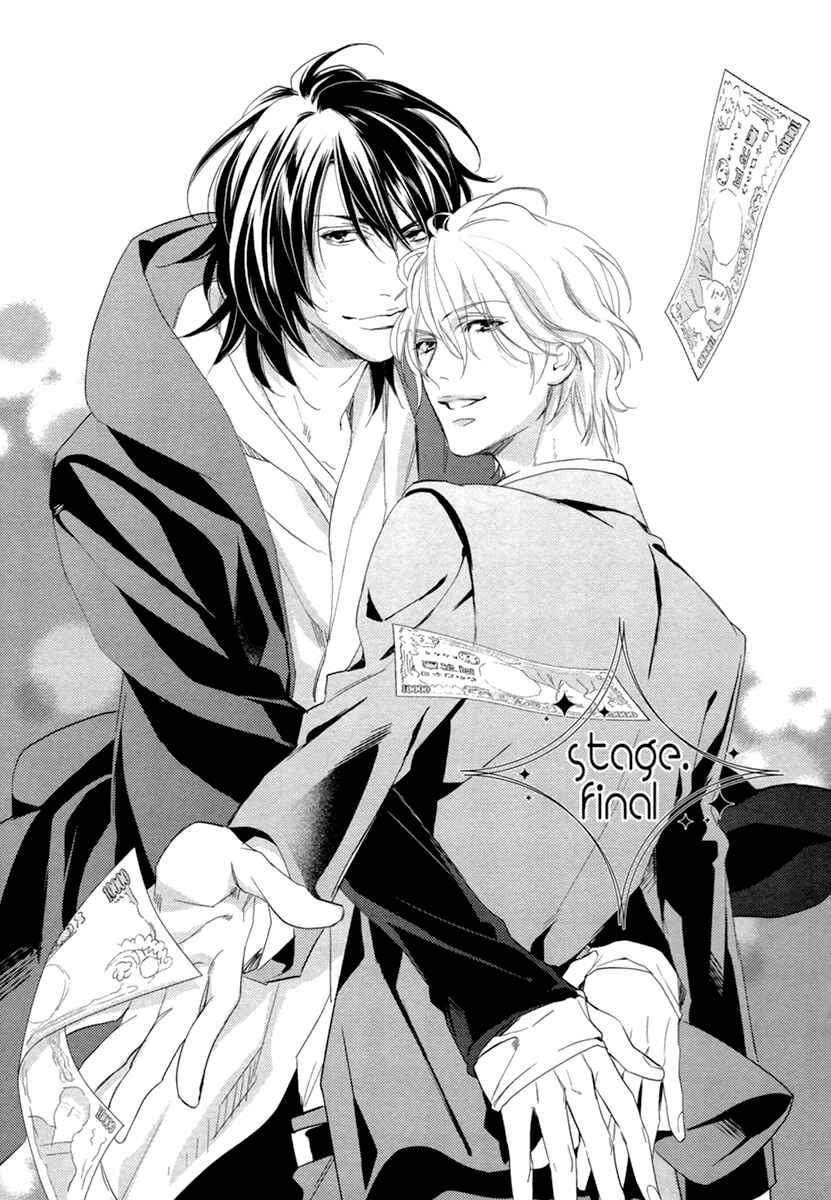Page 3 Chapter 4 3-manen no Kareshi