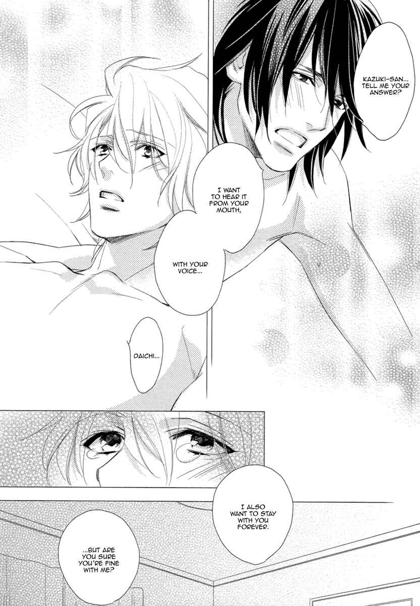 Page 30 Chapter 4 3-manen no Kareshi