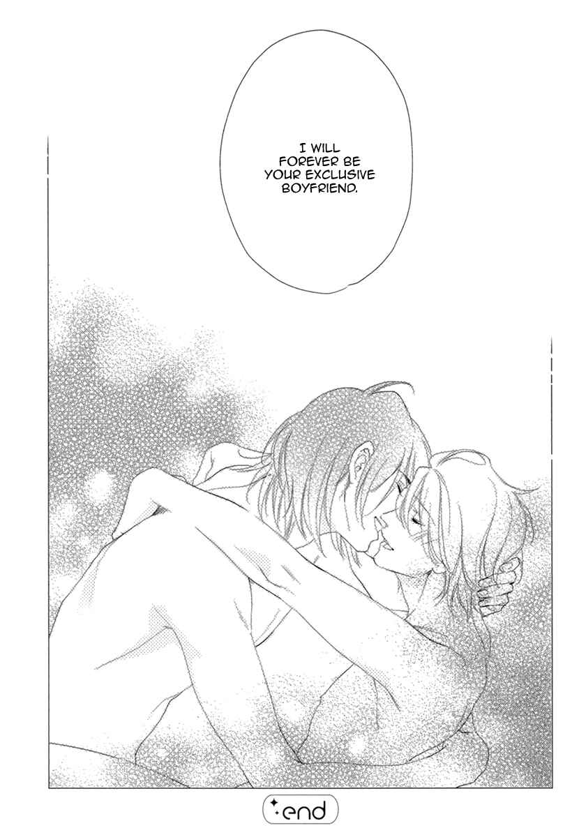 Page 32 Chapter 4 3-manen no Kareshi