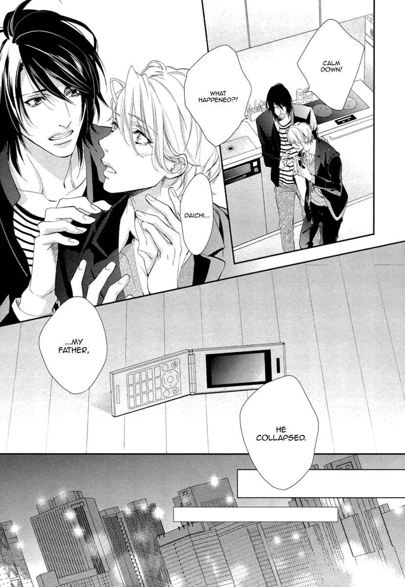 Page 5 Chapter 4 3-manen no Kareshi