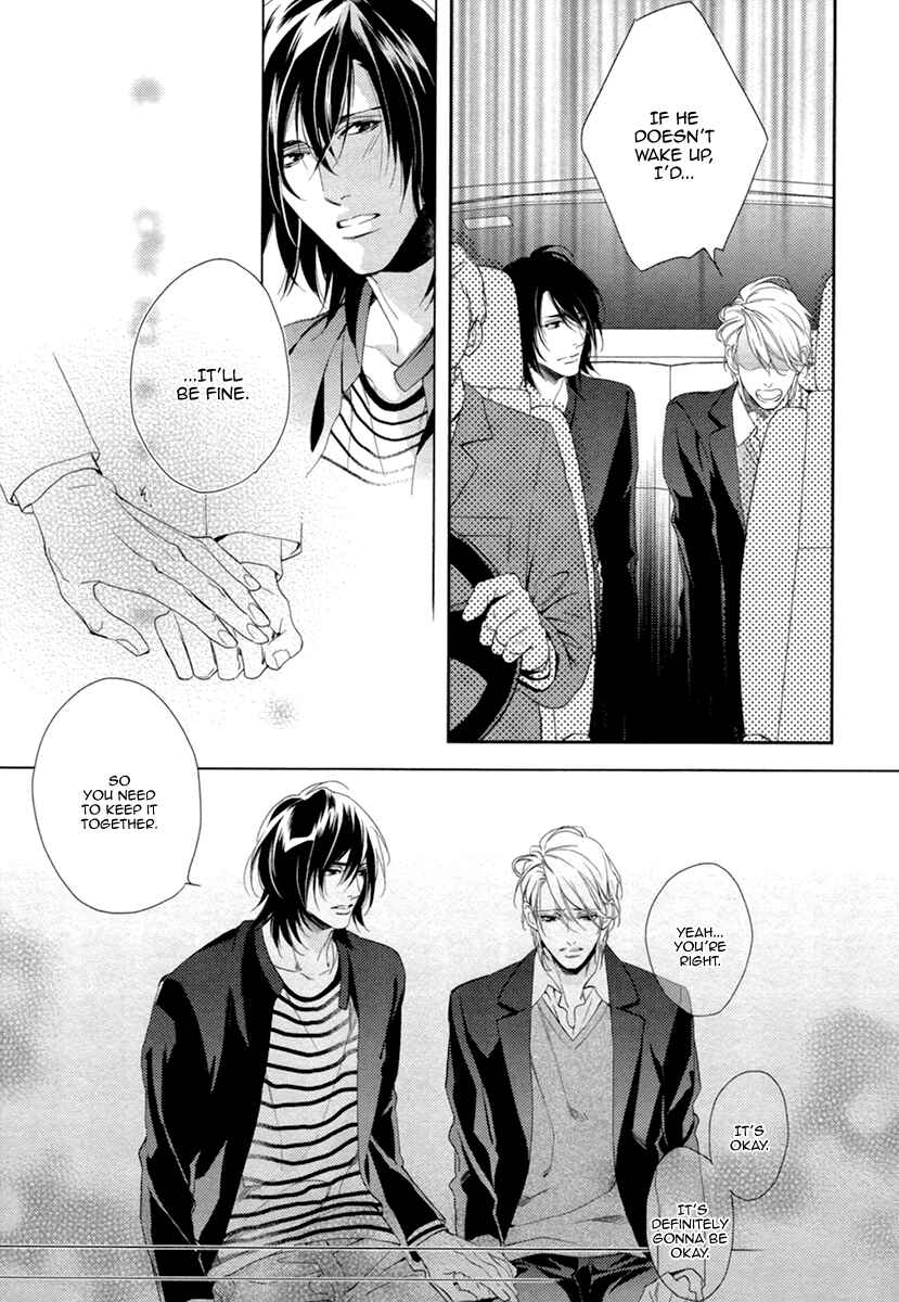 Page 7 Chapter 4 3-manen no Kareshi