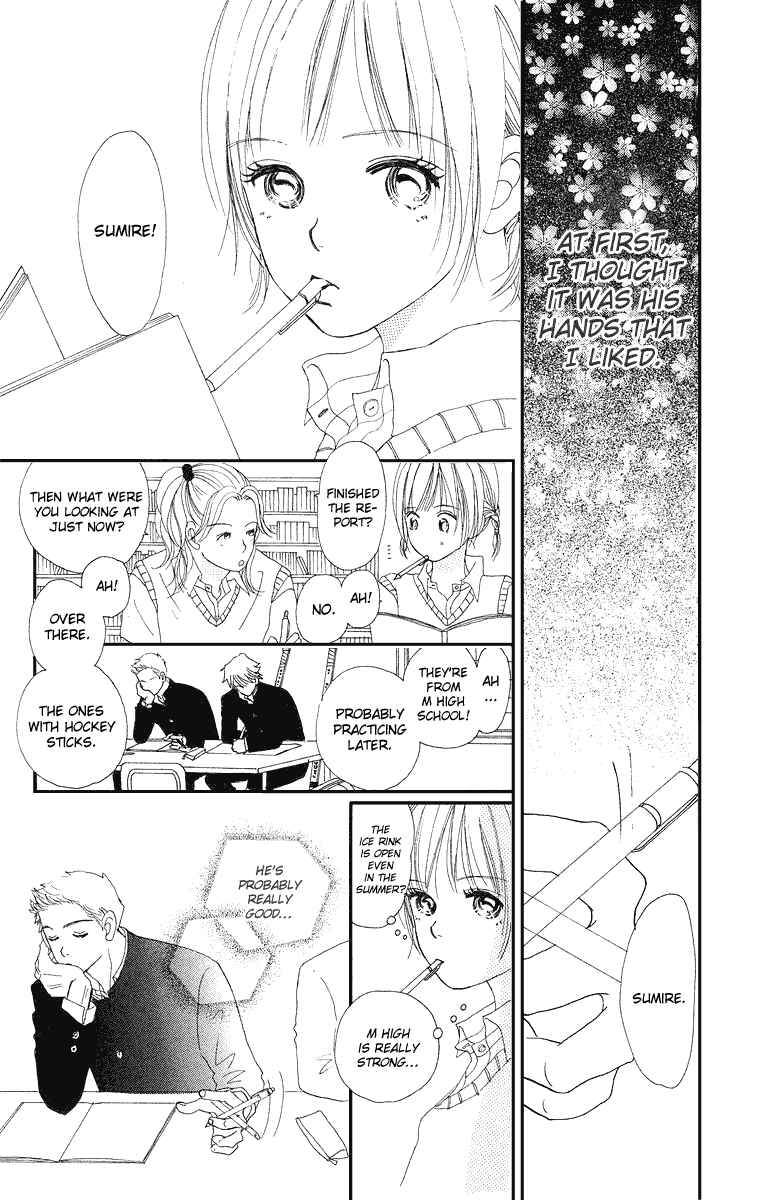 Page 14 Chapter 1 Sumire wa Blue