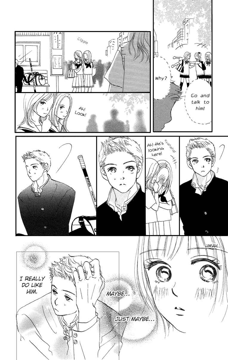 Page 21 Chapter 1 Sumire wa Blue