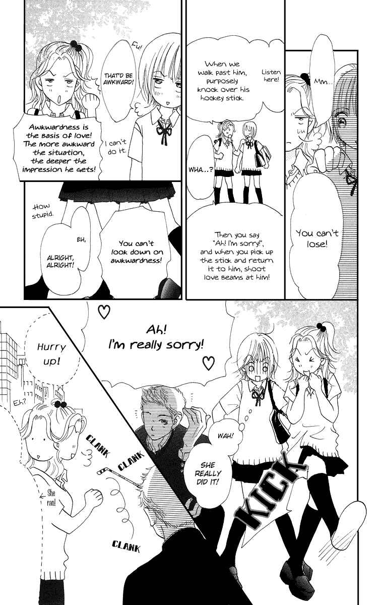 Page 22 Chapter 1 Sumire wa Blue