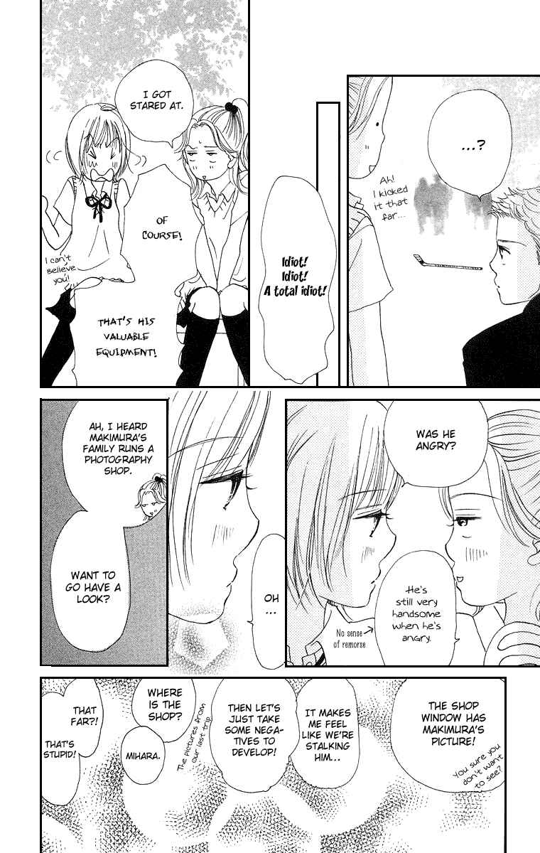 Page 23 Chapter 1 Sumire wa Blue