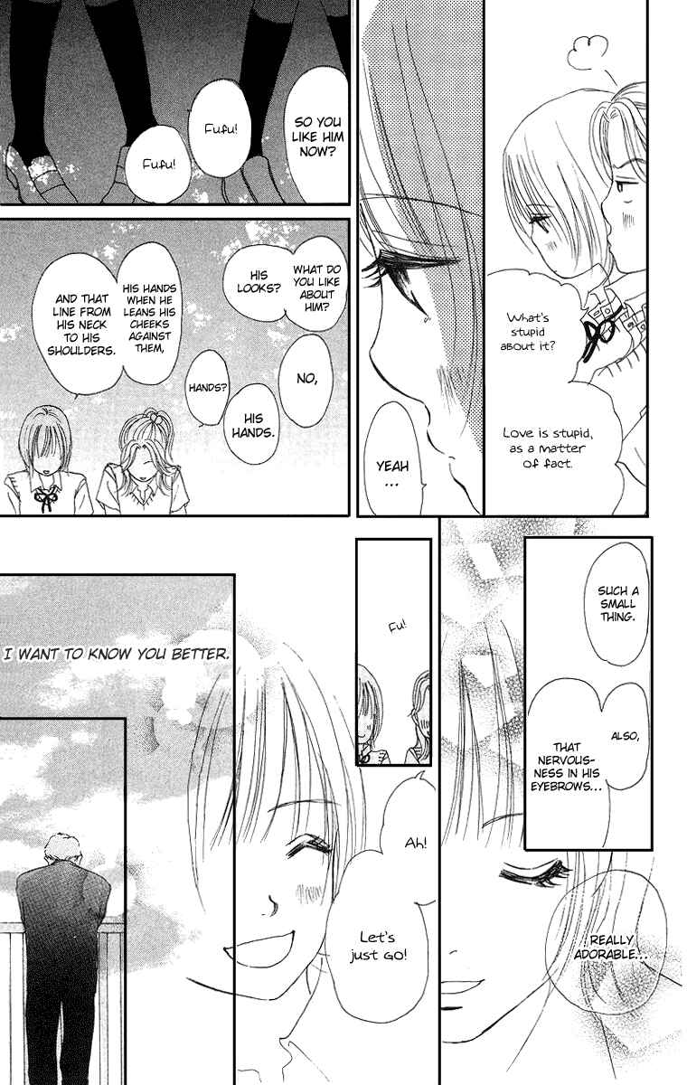 Page 24 Chapter 1 Sumire wa Blue