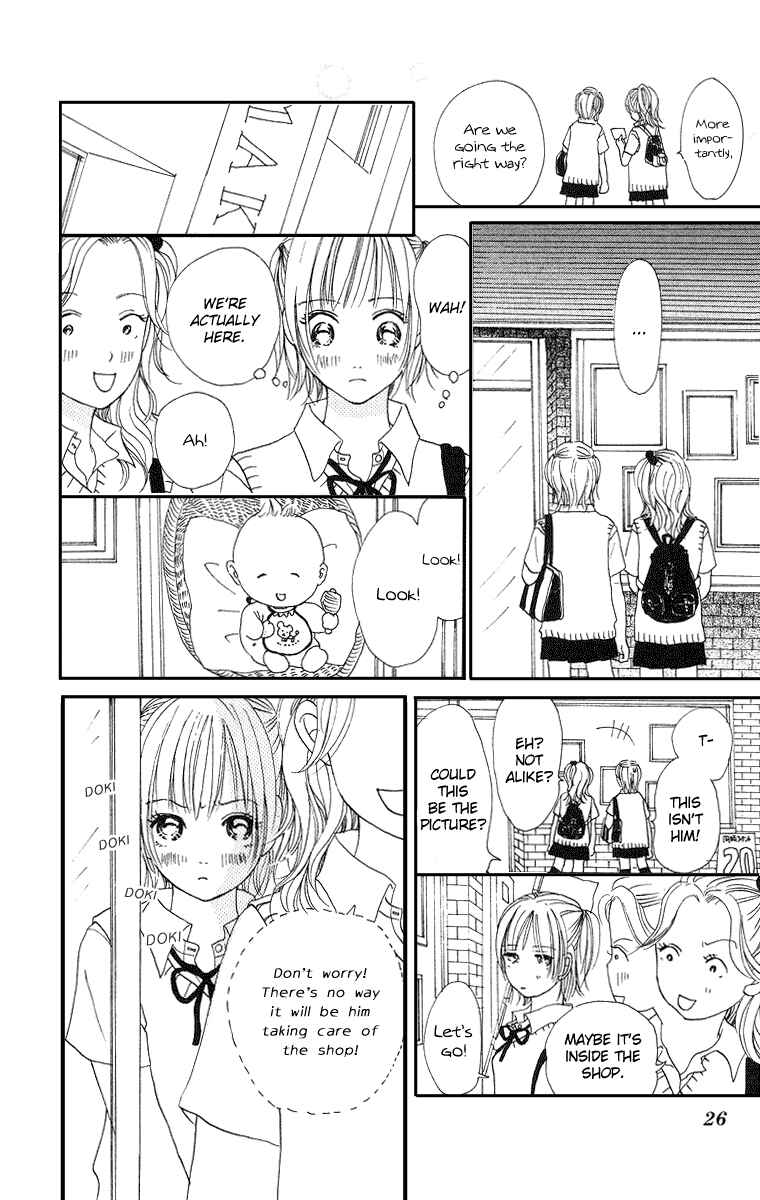 Page 31 Chapter 1 Sumire wa Blue
