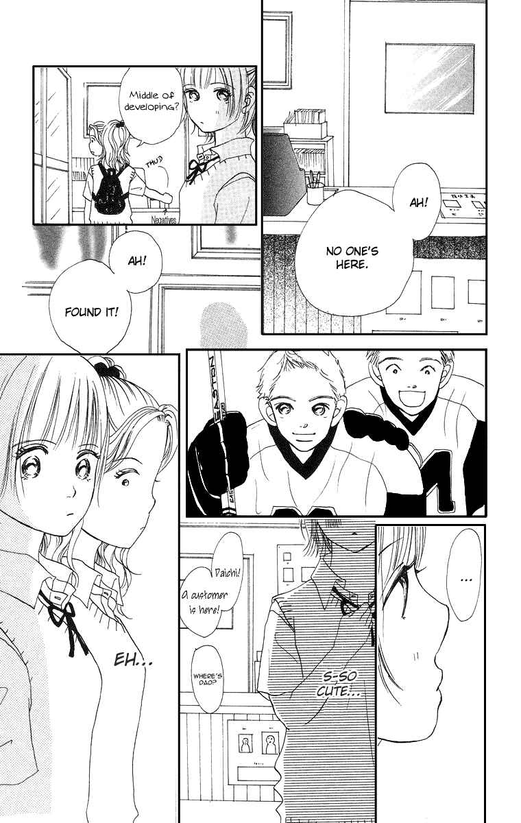 Page 32 Chapter 1 Sumire wa Blue