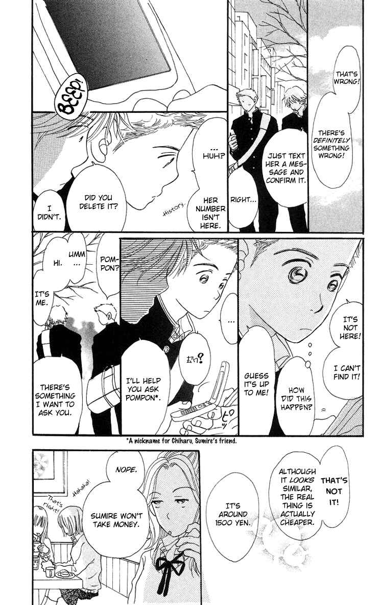 Page 13 Chapter 6 Sumire wa Blue