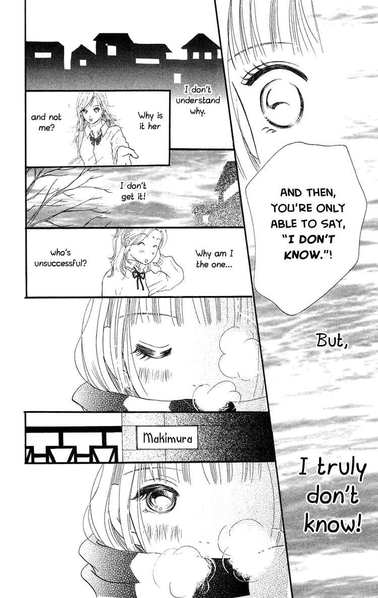 Page 25 Chapter 6 Sumire wa Blue