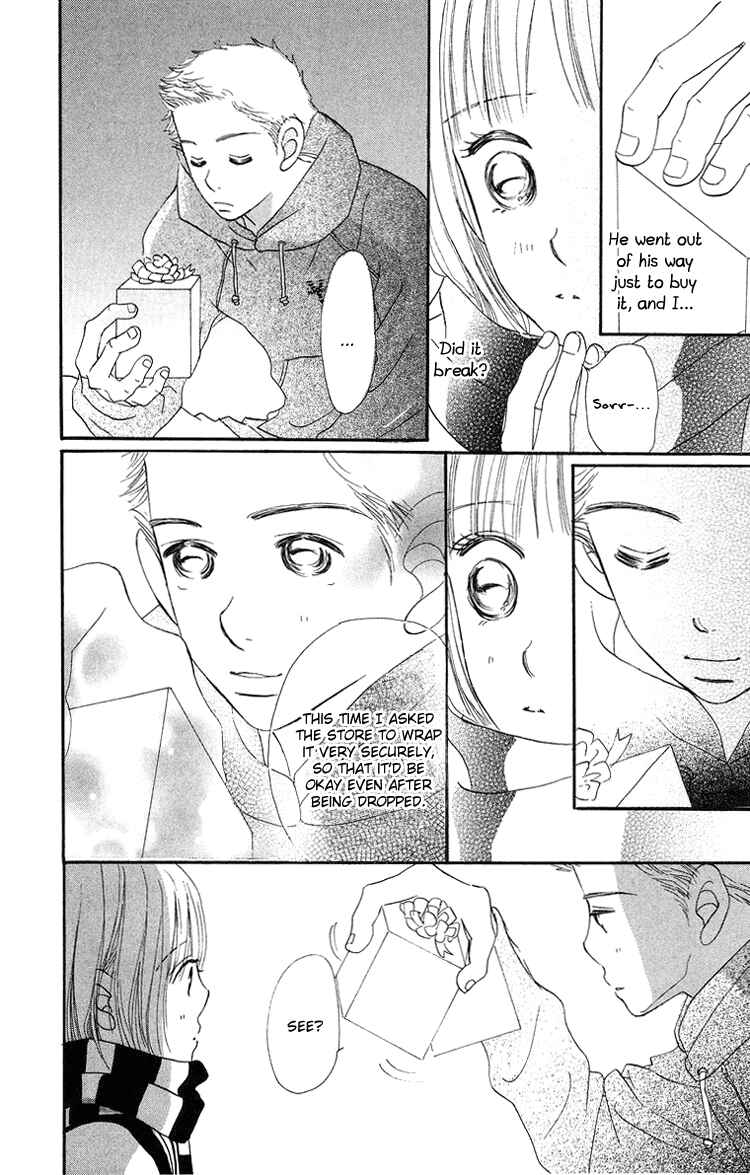 Page 29 Chapter 6 Sumire wa Blue