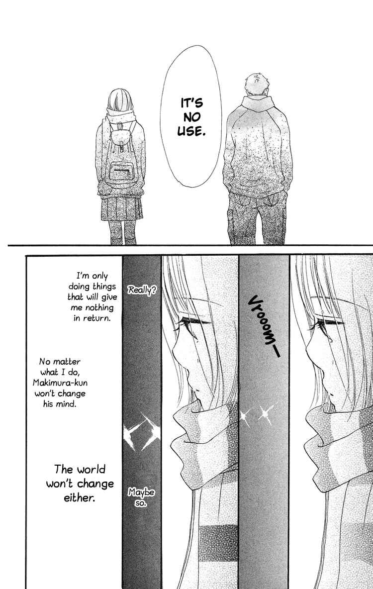 Page 33 Chapter 6 Sumire wa Blue