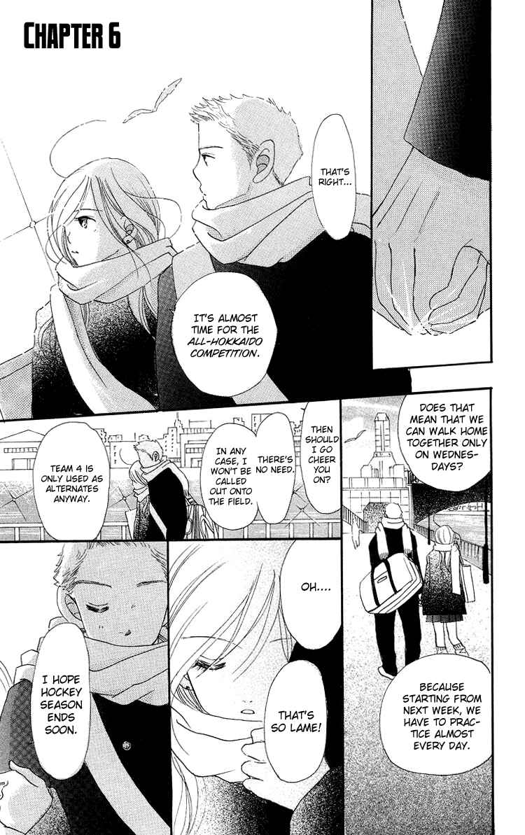 Page 6 Chapter 6 Sumire wa Blue