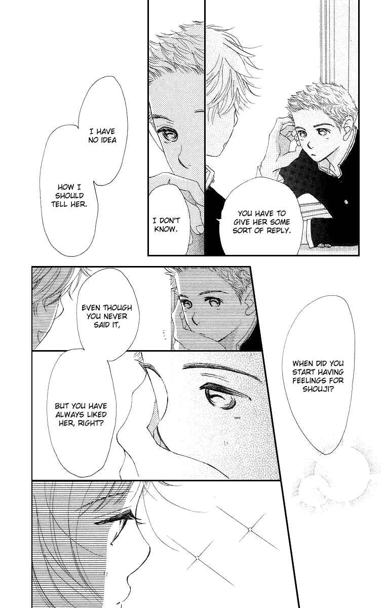 Page 16 Chapter 4 Sumire wa Blue