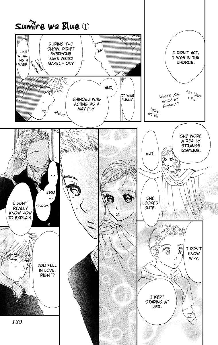 Page 19 Chapter 4 Sumire wa Blue