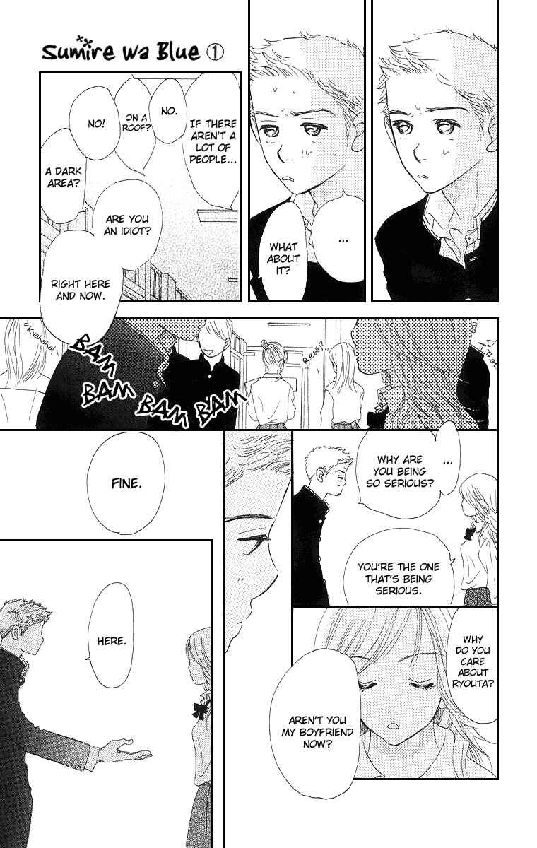 Page 25 Chapter 4 Sumire wa Blue
