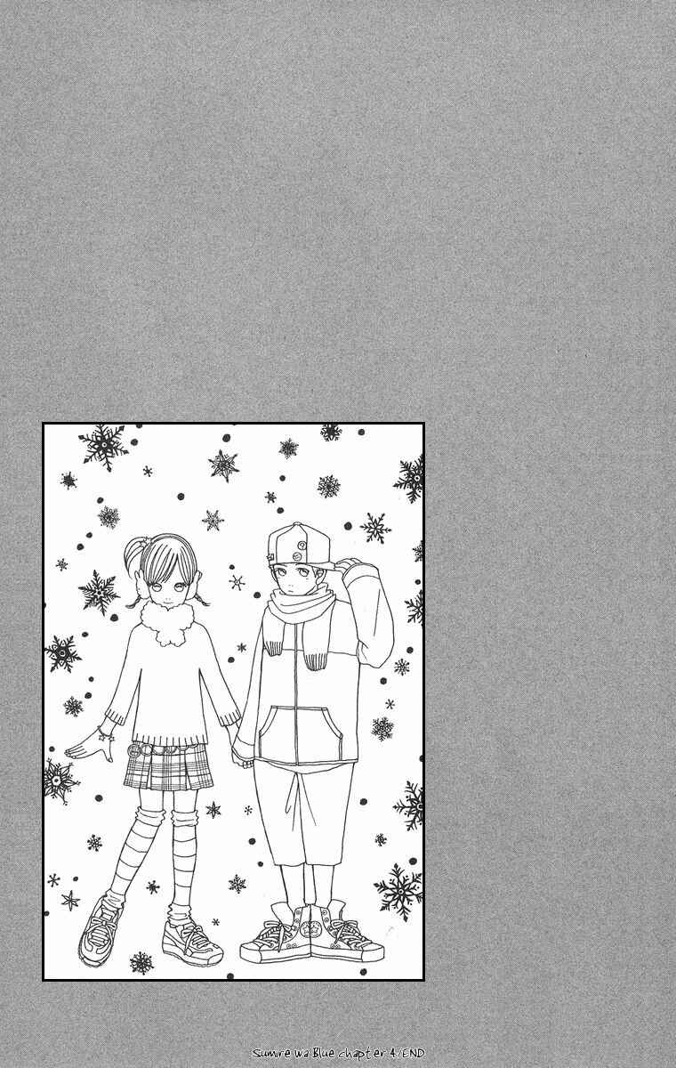 Page 35 Chapter 4 Sumire wa Blue