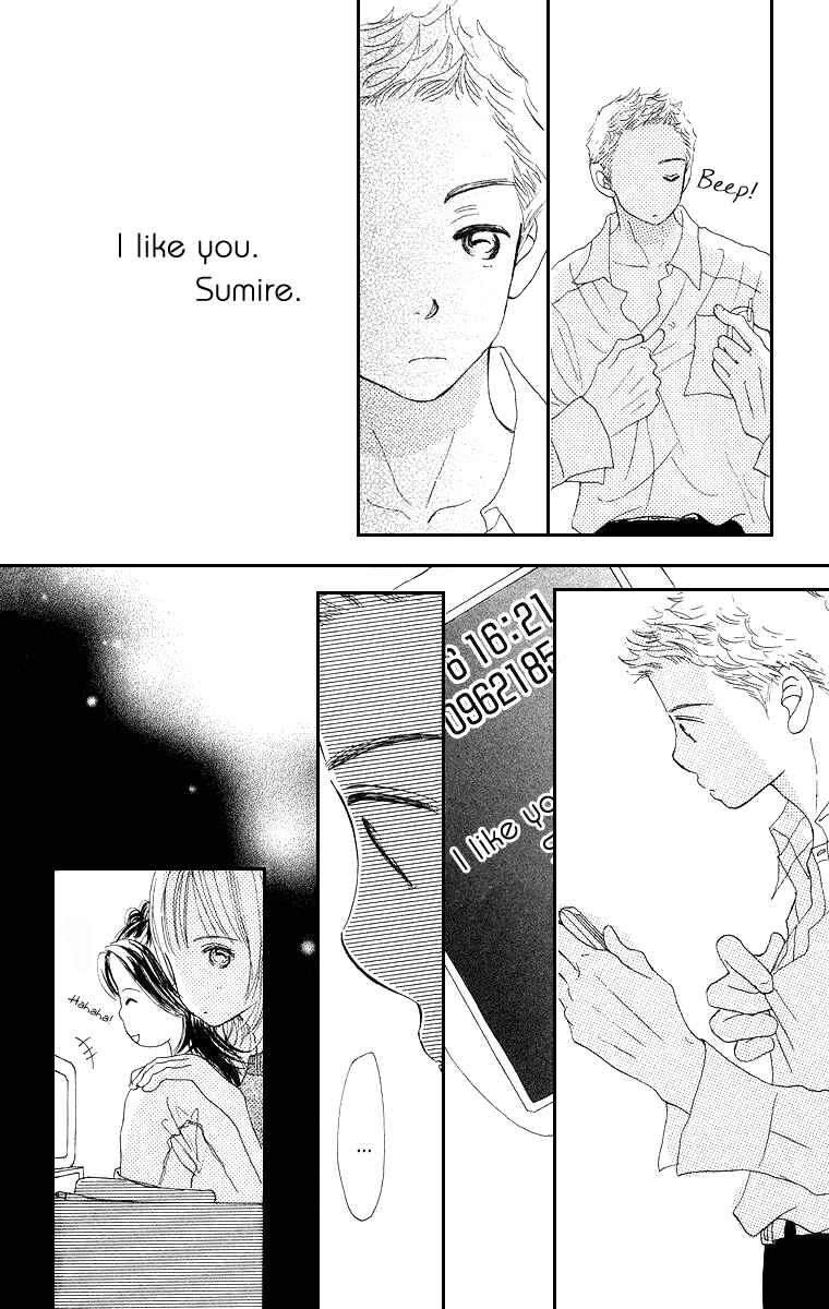 Page 6 Chapter 4 Sumire wa Blue