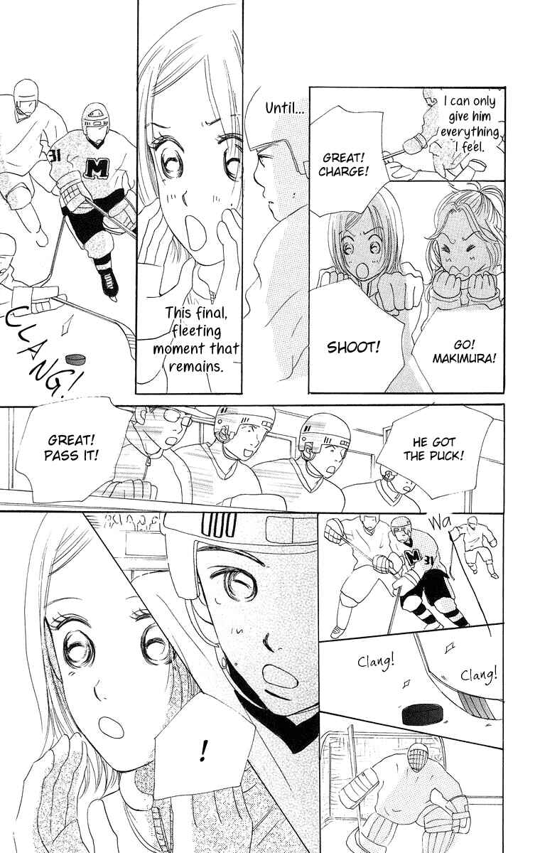 Page 10 Chapter 8 Sumire wa Blue