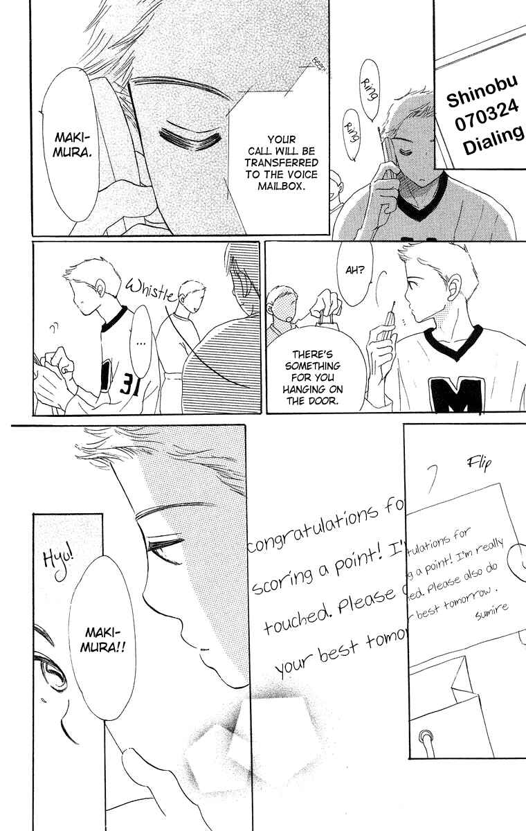 Page 15 Chapter 8 Sumire wa Blue