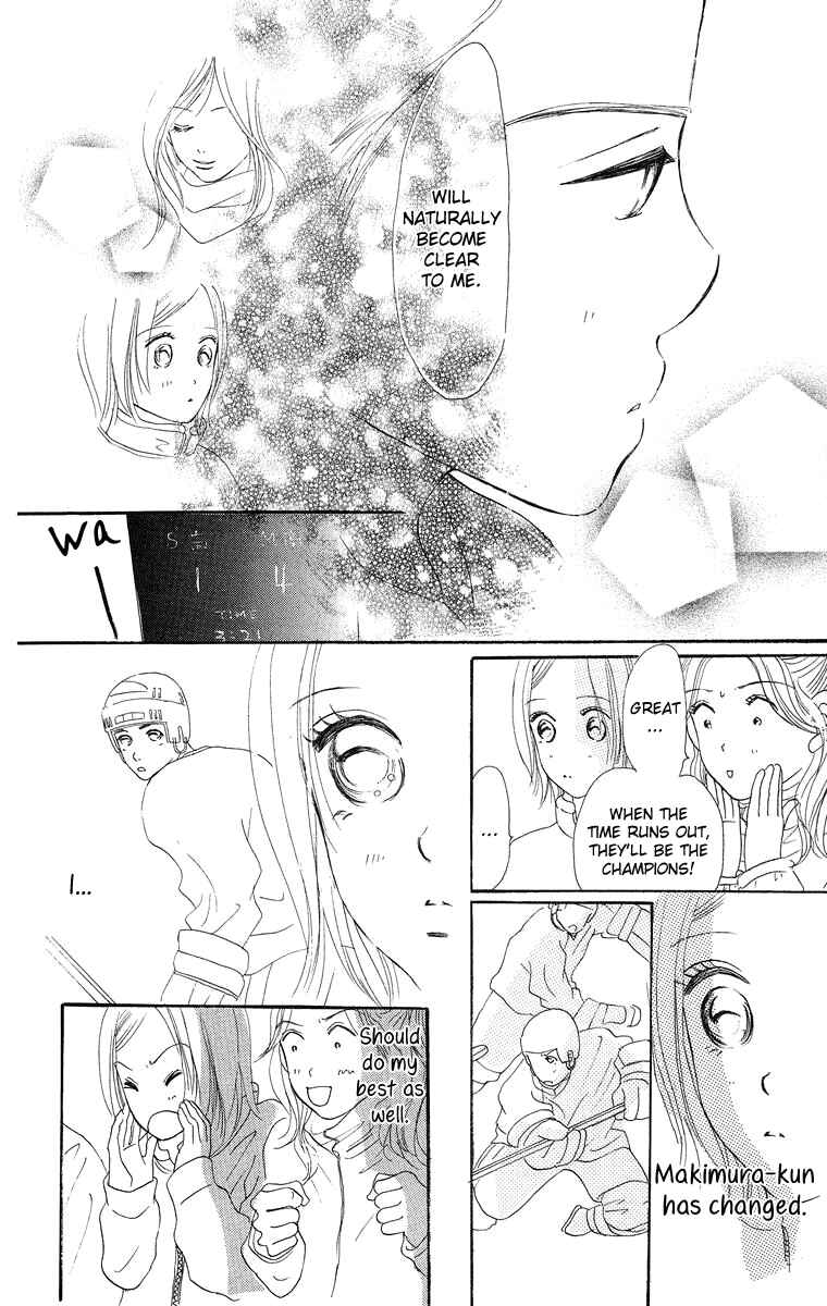 Page 25 Chapter 8 Sumire wa Blue