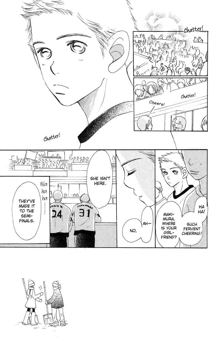 Page 4 Chapter 8 Sumire wa Blue