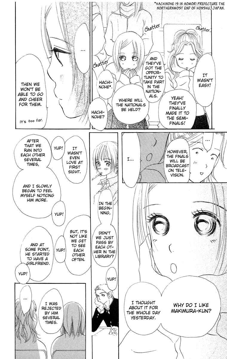 Page 5 Chapter 8 Sumire wa Blue