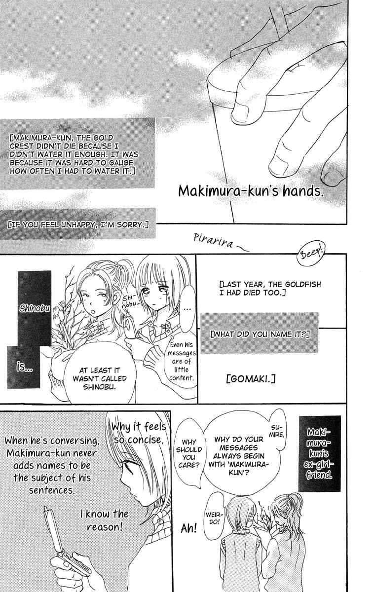 Page 10 Chapter 8.1 Sumire wa Blue