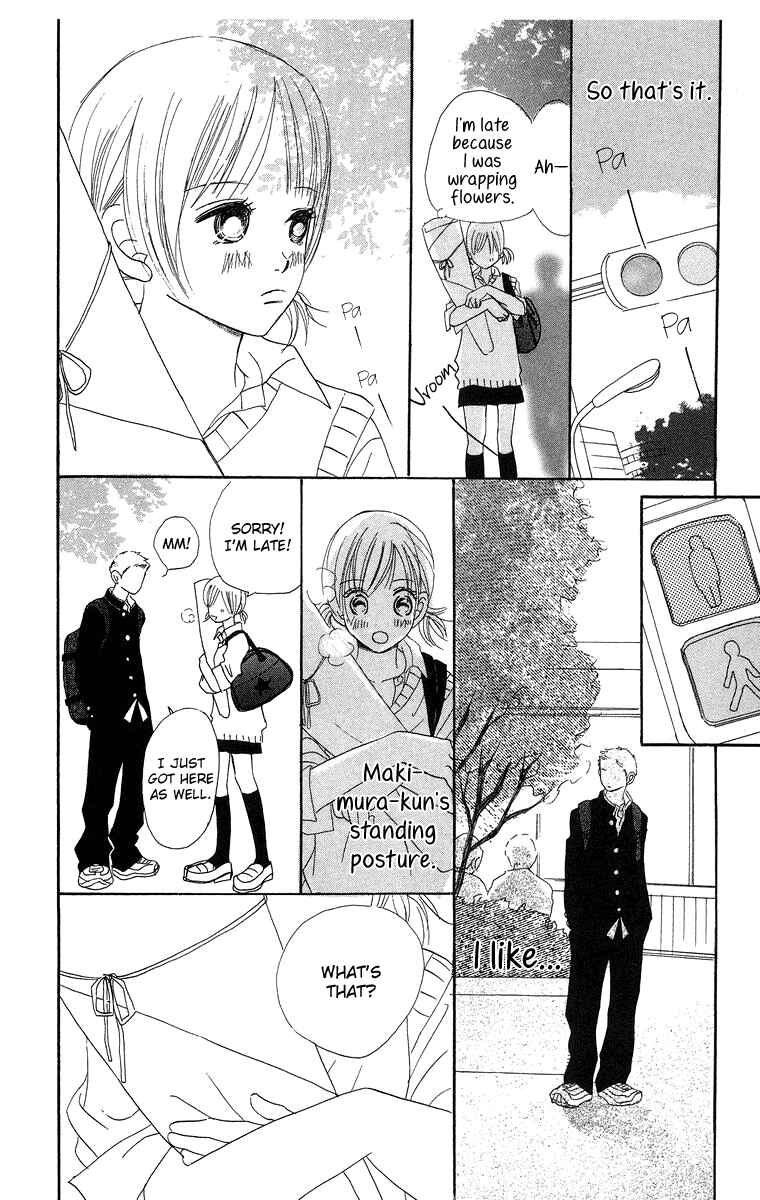 Page 11 Chapter 8.1 Sumire wa Blue
