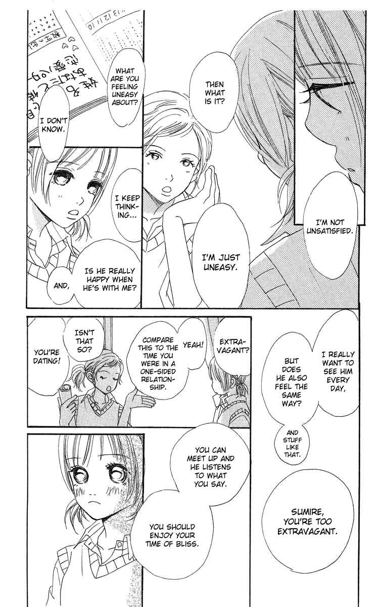 Page 14 Chapter 8.1 Sumire wa Blue