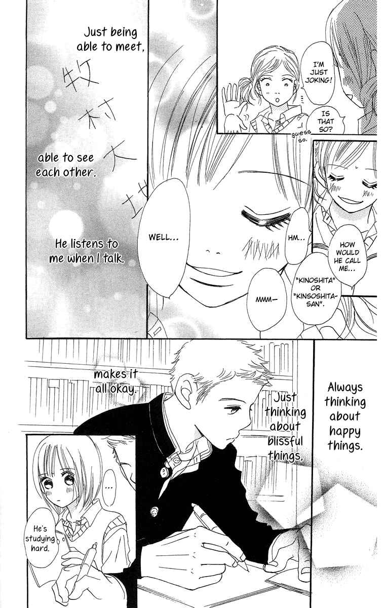 Page 16 Chapter 8.1 Sumire wa Blue
