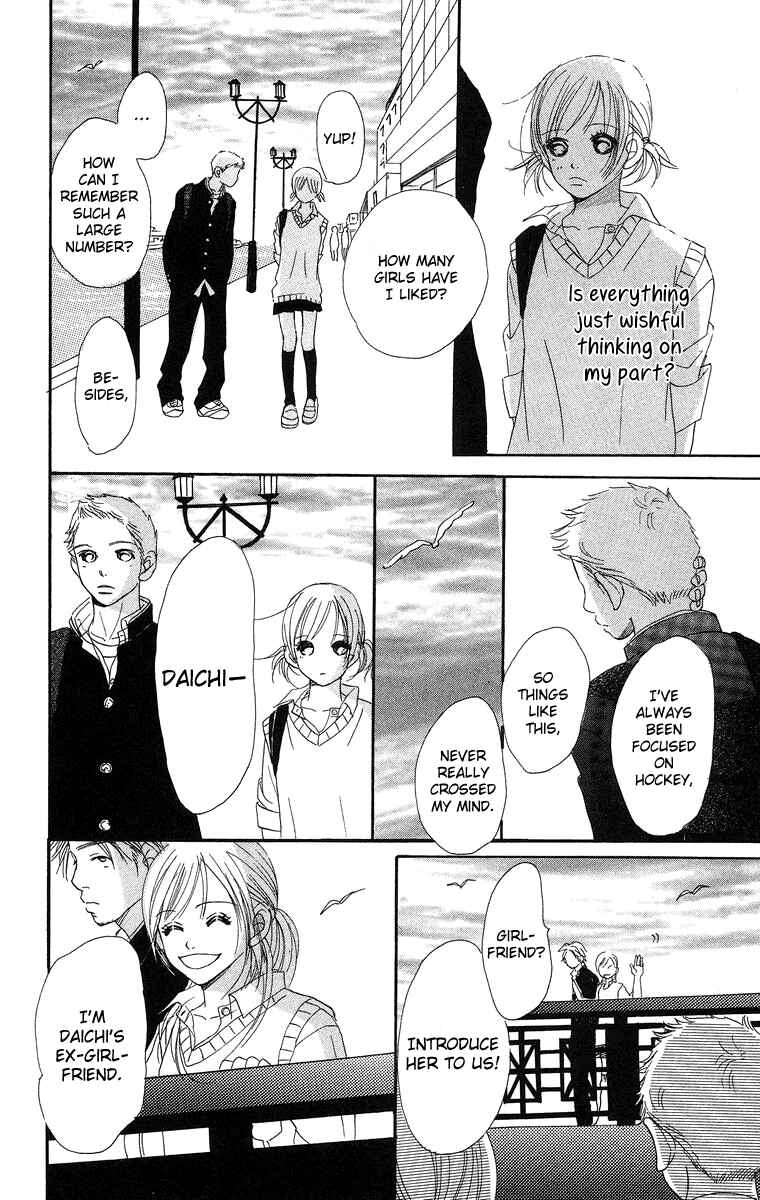 Page 23 Chapter 8.1 Sumire wa Blue