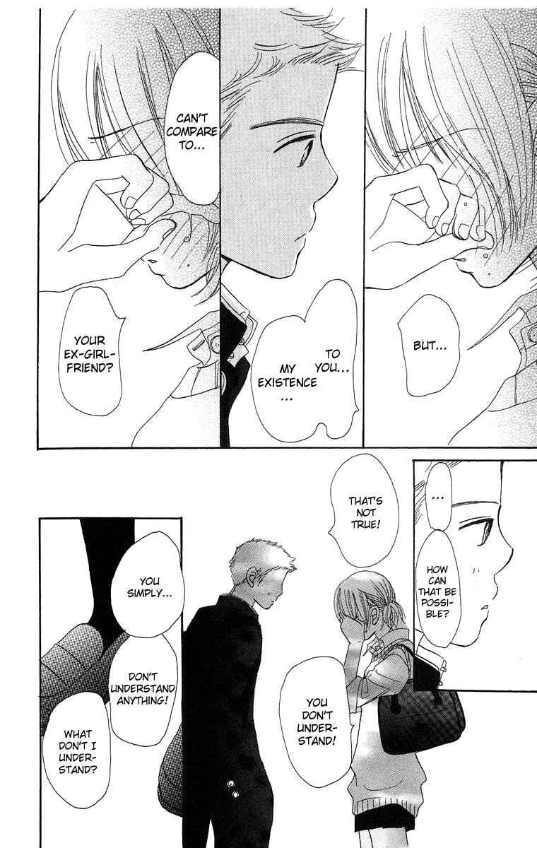 Page 27 Chapter 8.1 Sumire wa Blue